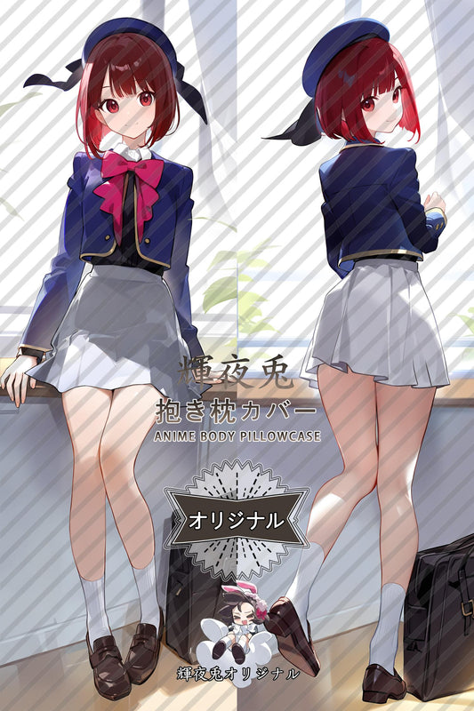 Arima Kanae_Oshi no Ko_qDKtNx Body Pillow Cover