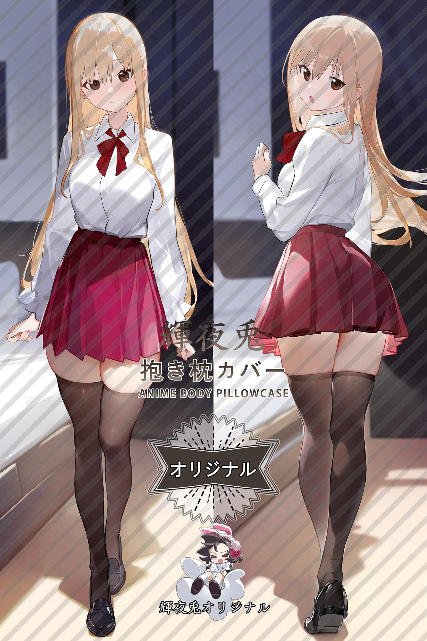 Umaru Doma_Himouto! Umaru-chan_土间埋 Body Pillow Cover
