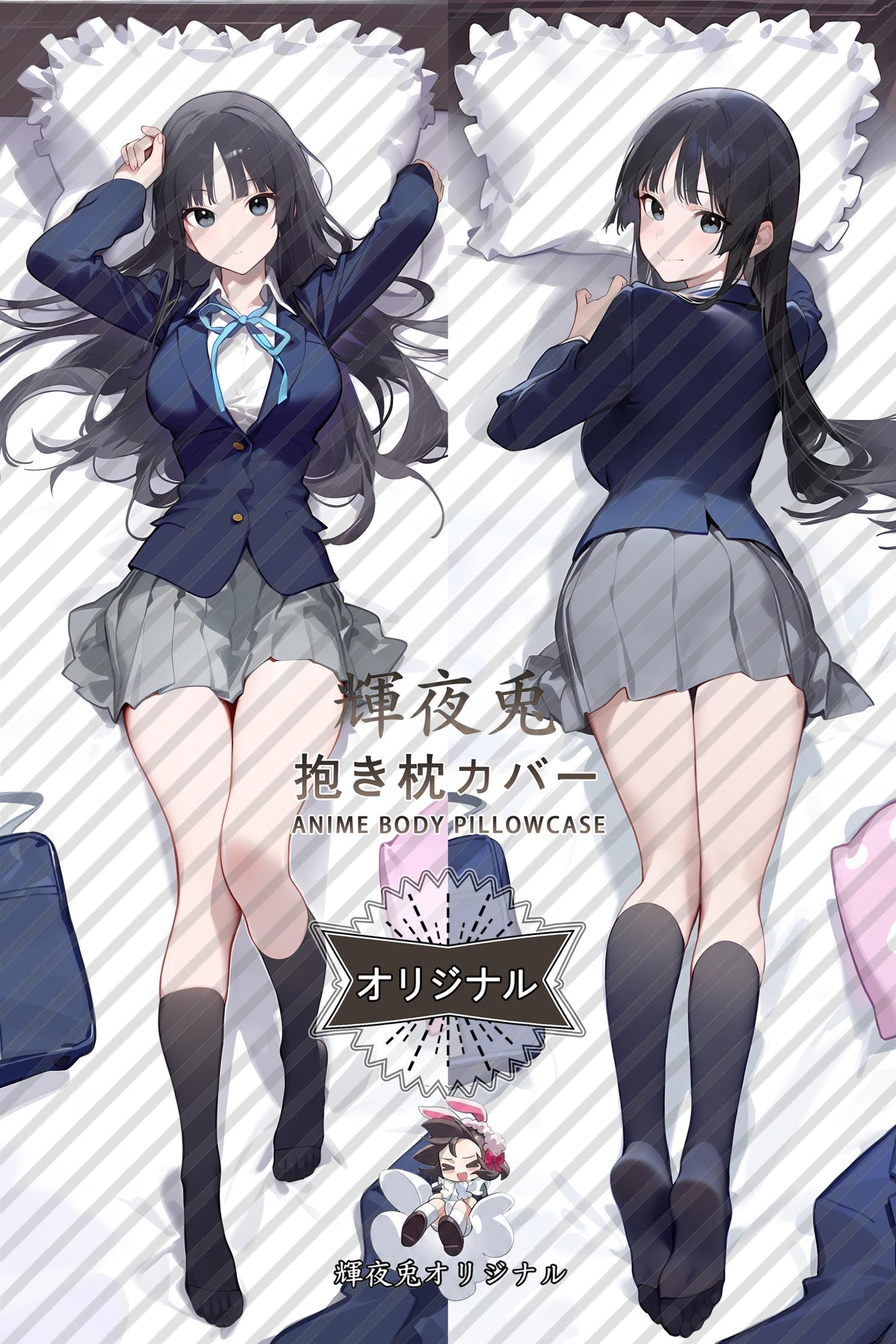 Mio Akiyama_K-On!_秋山澪 Body Pillow Cover