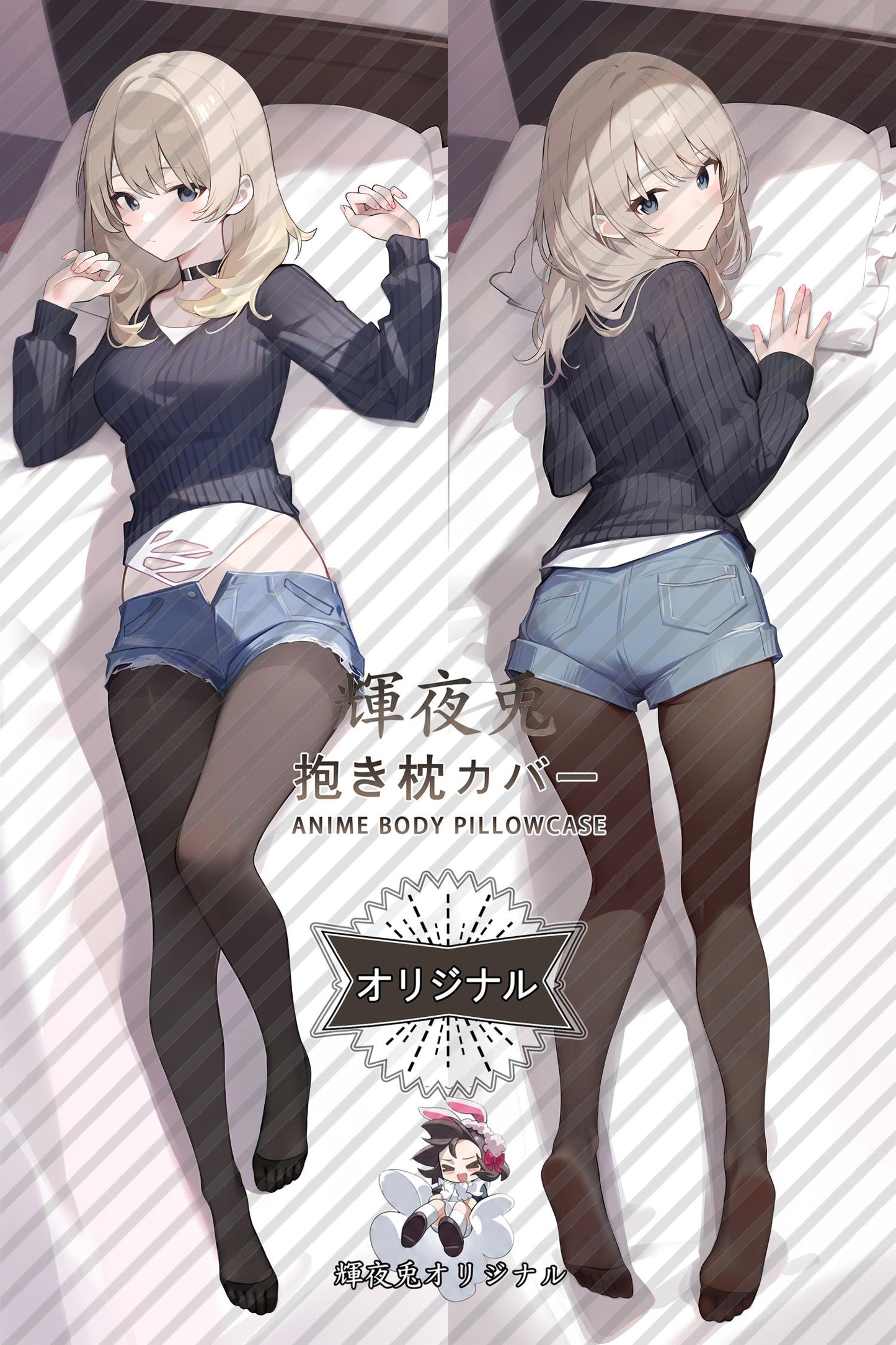 Momoka Kawaragi_GIRLS BAND CRY_河原木桃香 Body Pillow Cover