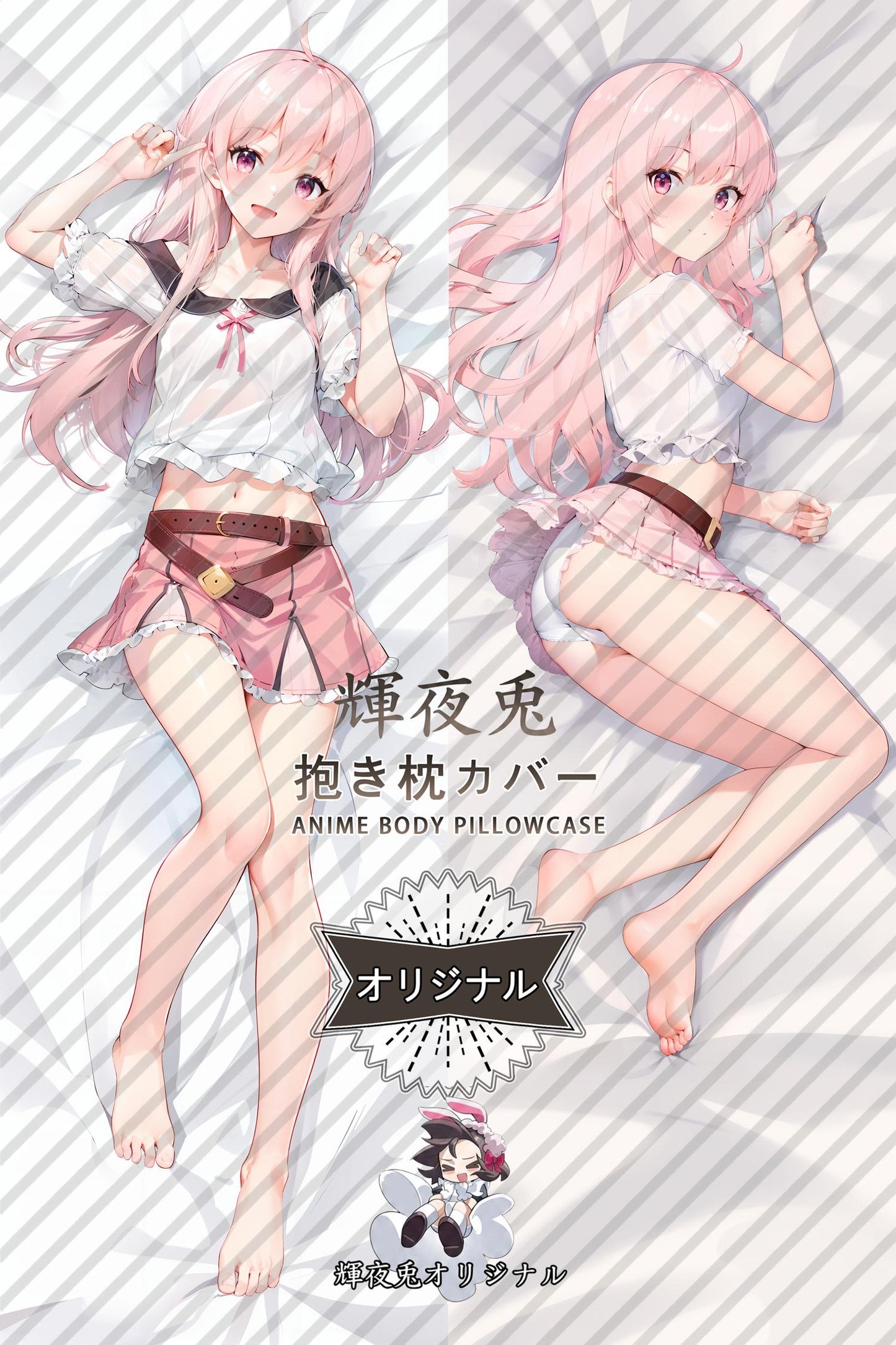 Kana Fujita_Mahjong Soul_Mm51iw Body Pillow Cover