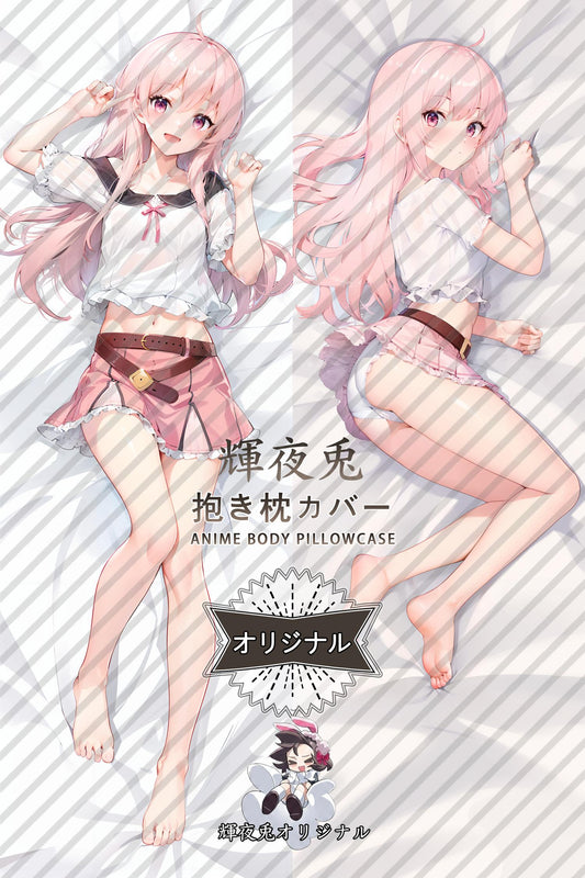 Kana Fujita_Mahjong Soul_Mm51iw Body Pillow Cover