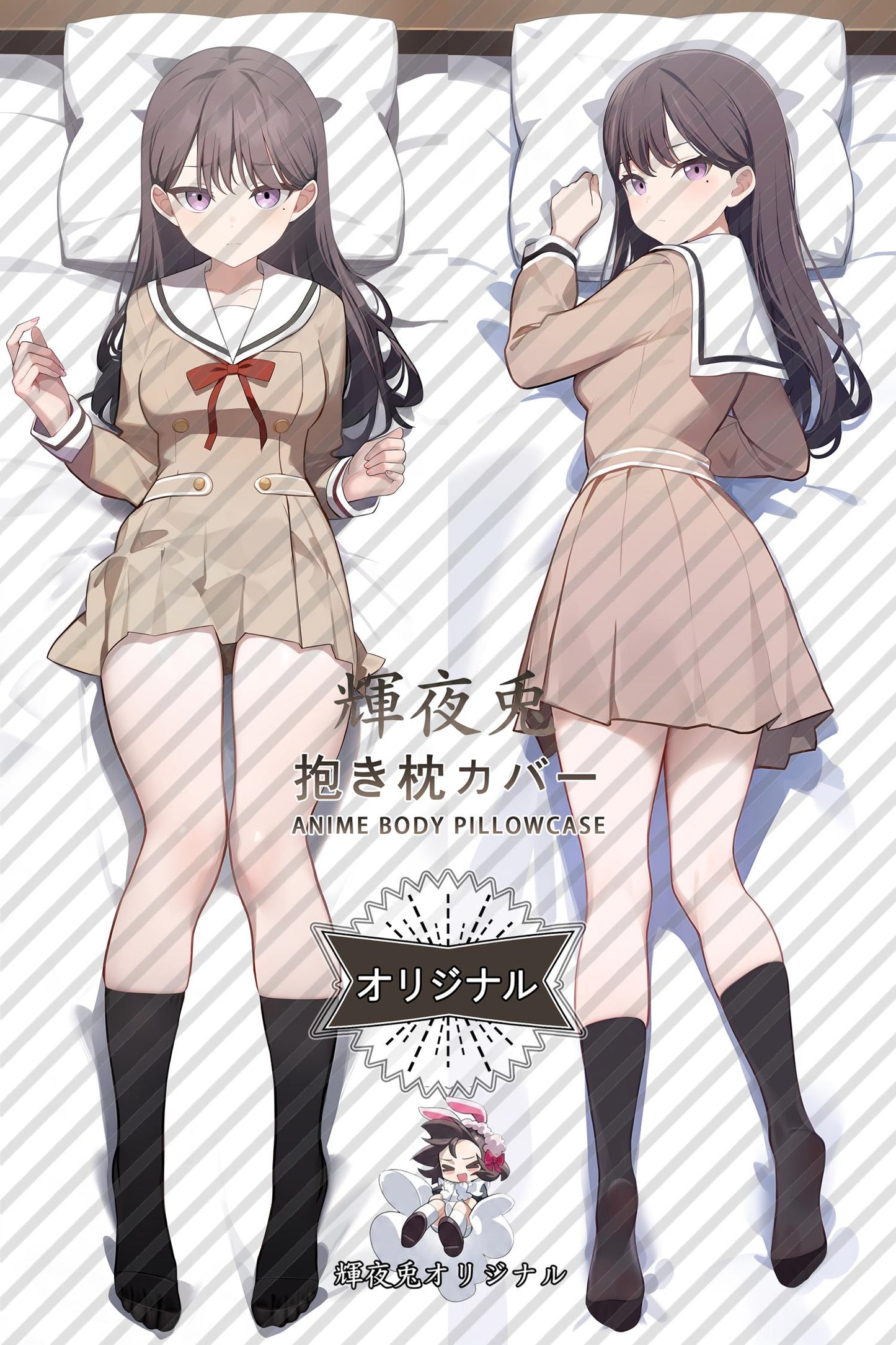 Taki Shiina_BanG Dream!_PsSJPz Body Pillow Cover