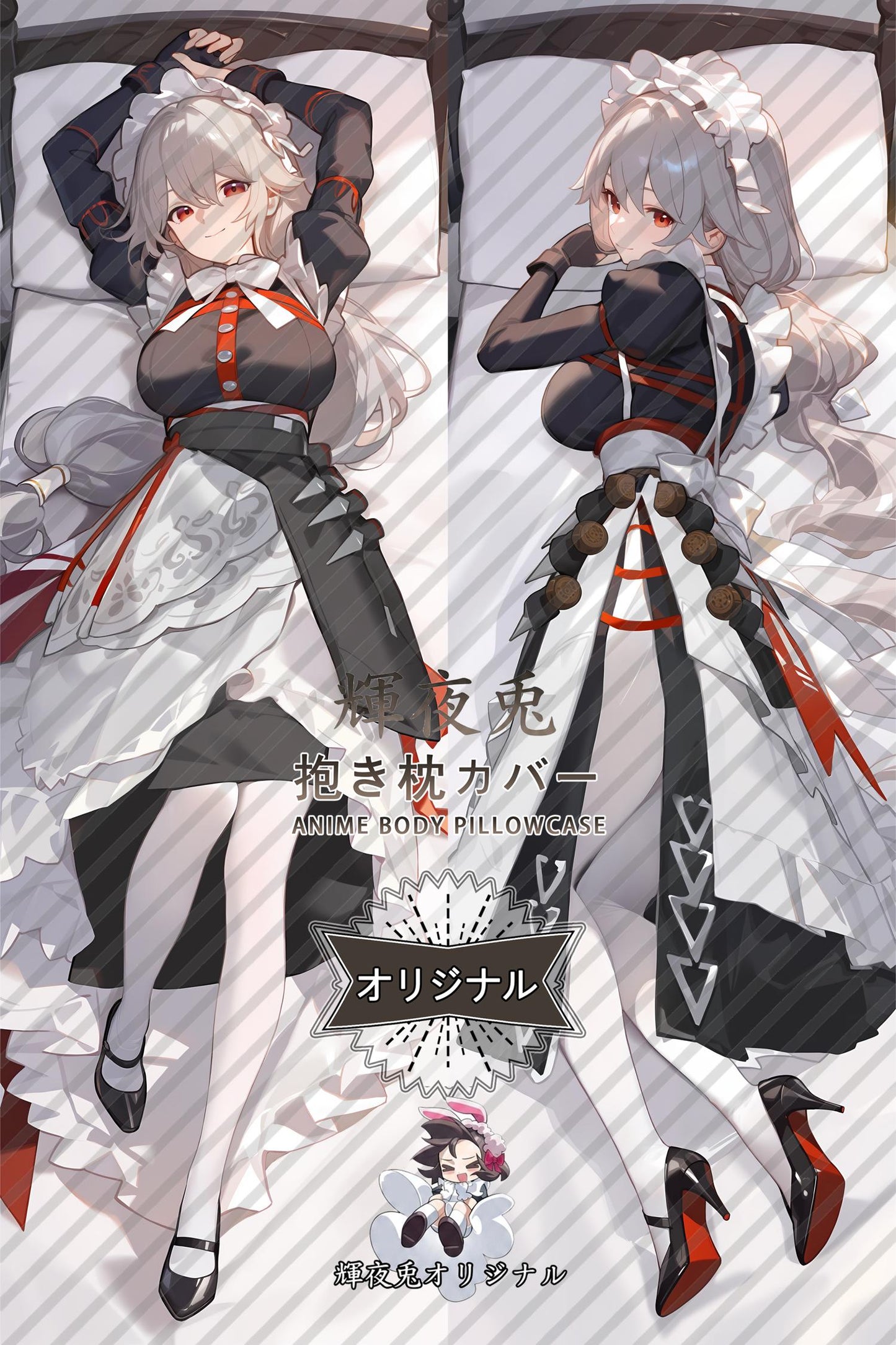 Rina_Zenless Zone Zero_mrqxd2 Body Pillow Cover