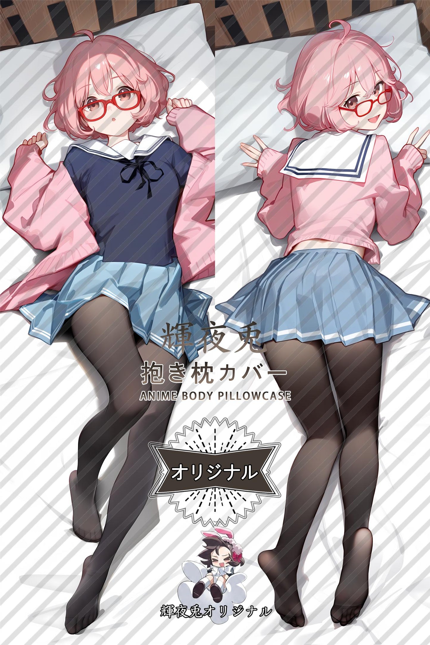 Mirai Kuriyama_Beyond the Boundary_ulytyx Body Pillow Cover