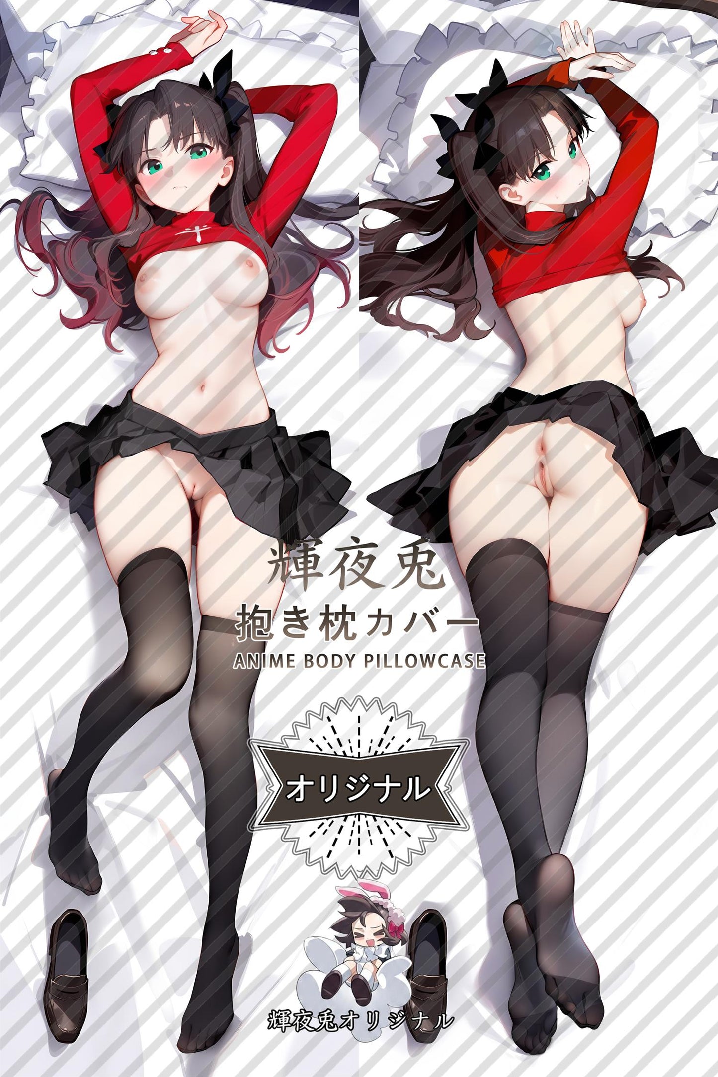 Rin Tohsaka_Fate／Grand Order_egon9o Body Pillow Cover