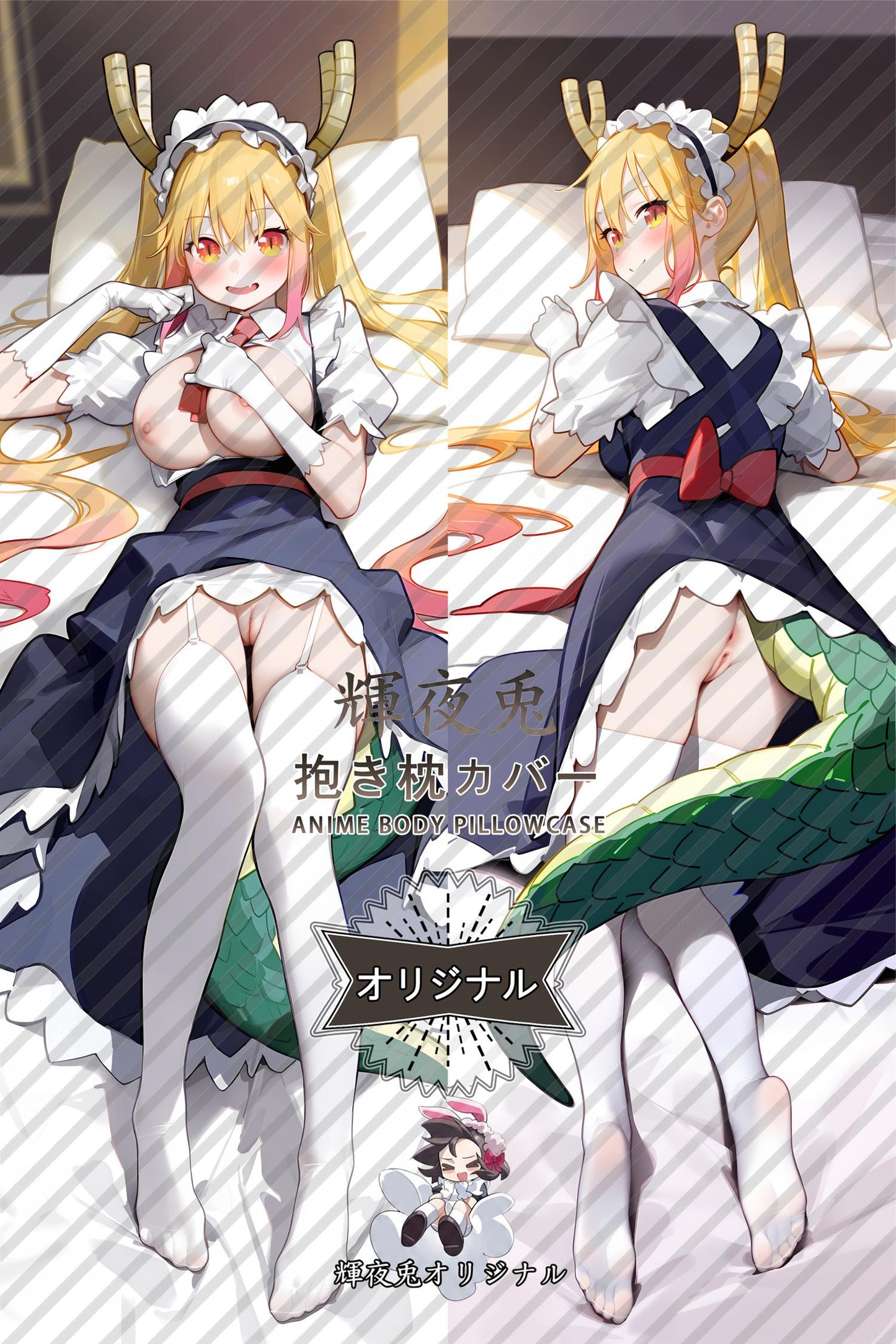 Tohru_Miss Kobayashi's Dragon Maid_4u9a8t Body Pillow Cover