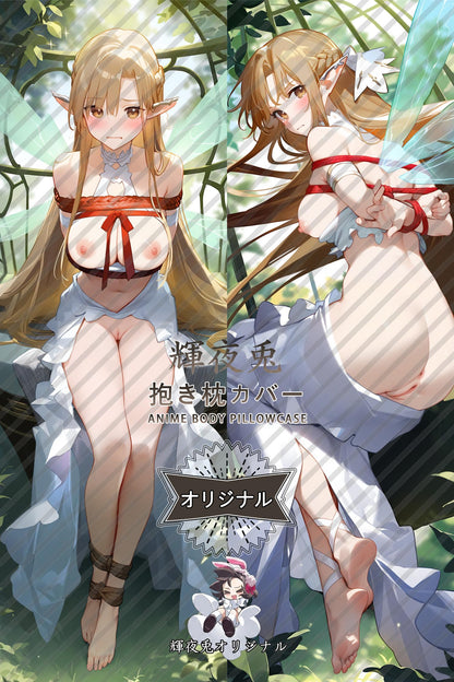 Asuna_Sword Art Online_8yoggt Body Pillow Cover