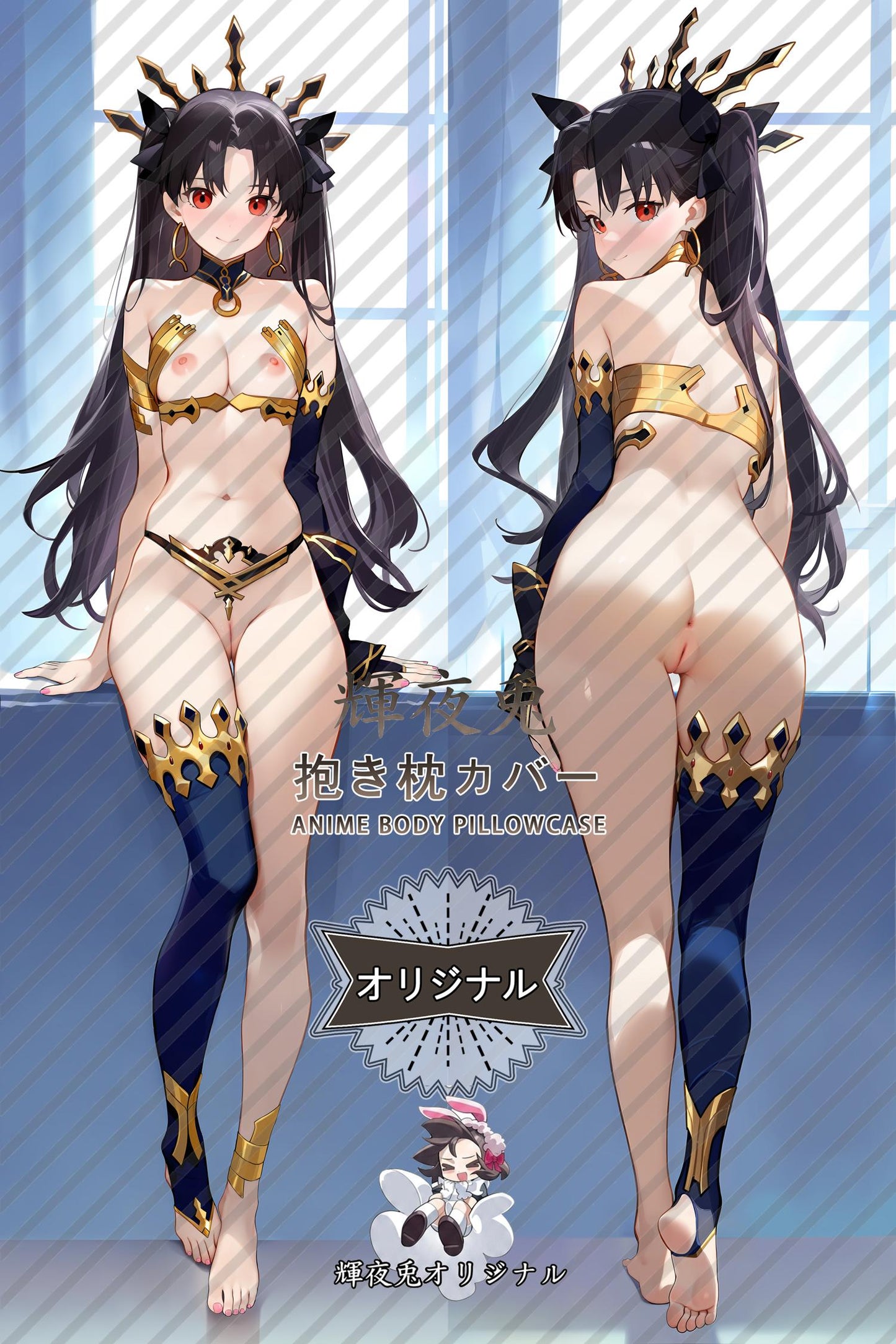 Ishtar_Fate／Grand Order_伊什塔尔 Body Pillow Cover