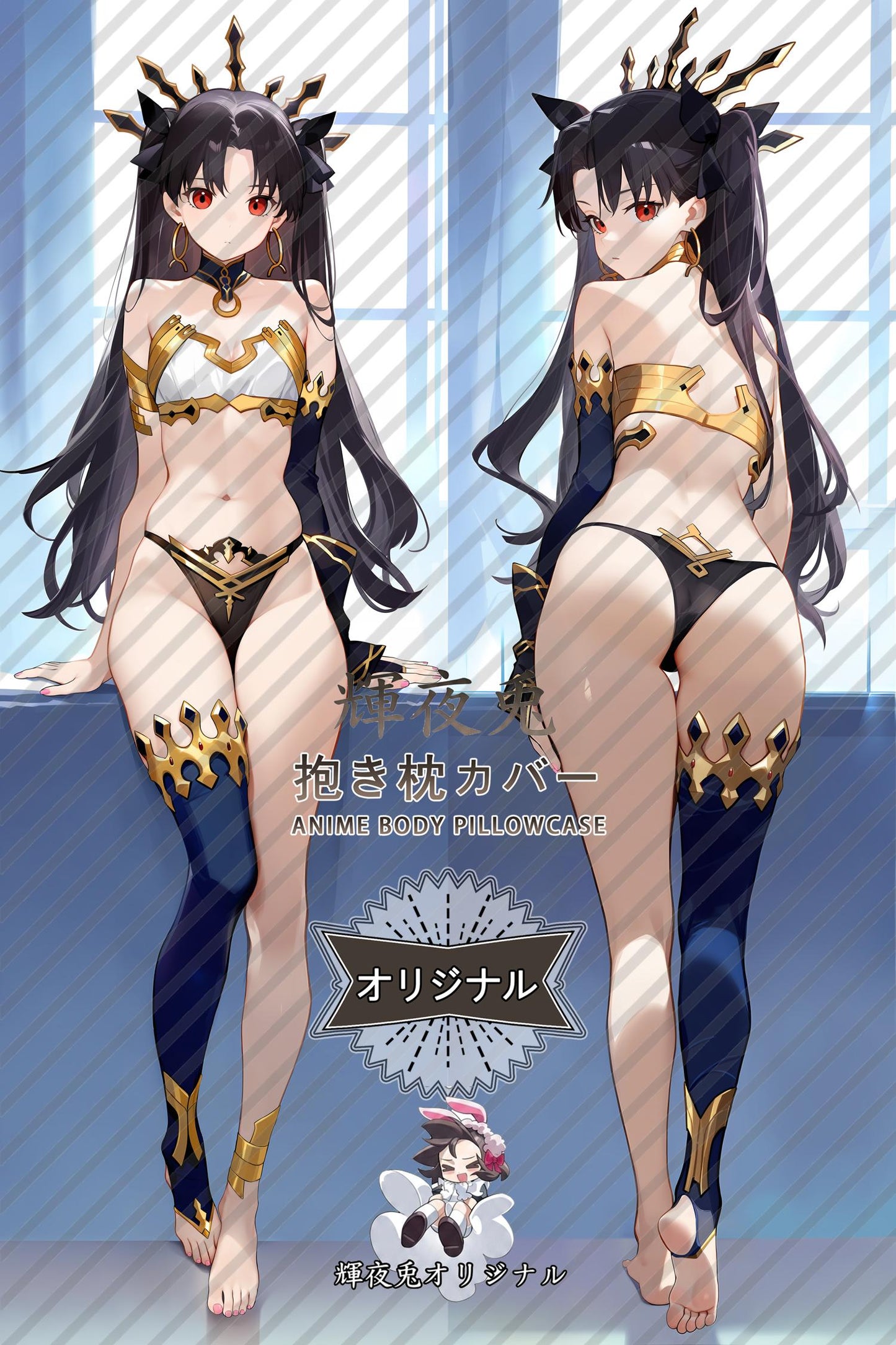 Ishtar_Fate／Grand Order_伊什塔尔 Body Pillow Cover