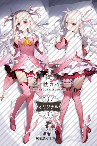 Illyasviel von Einzbern_Fate／Grand Order_dgmoi5 Body Pillow Cover