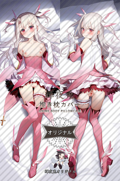Illyasviel von Einzbern_Fate／Grand Order_dgmoi5 Body Pillow Cover