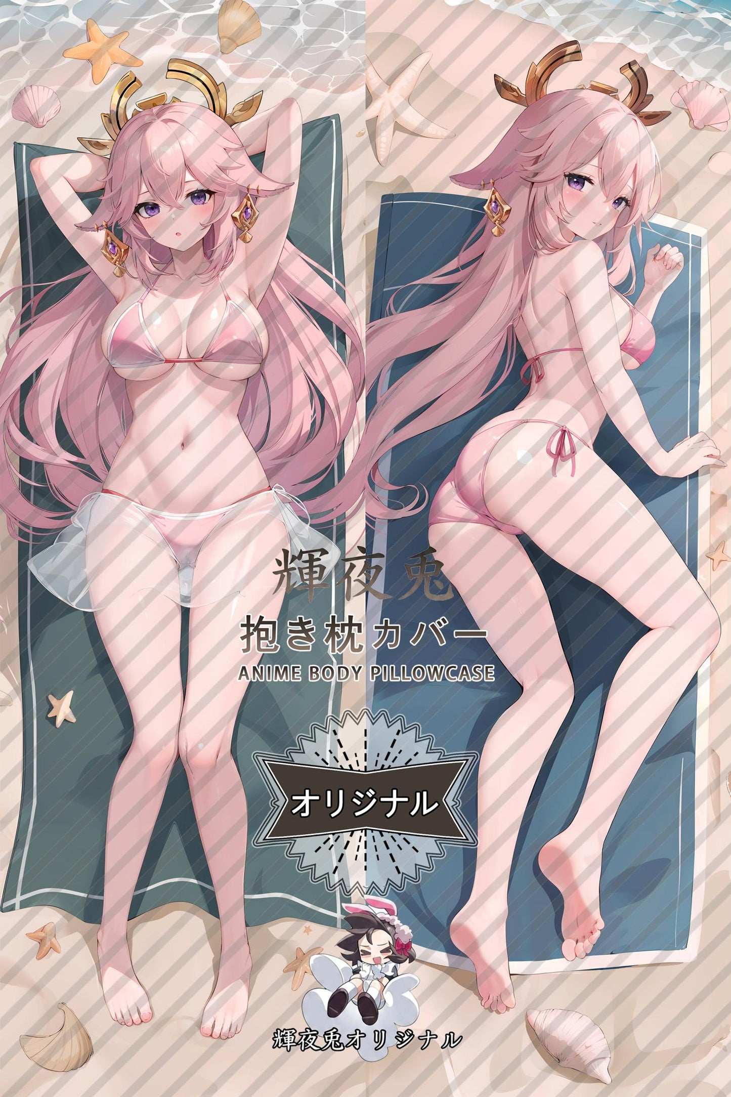 Yae Miko_Genshin Impact_SZzNYQ Body Pillow Cover