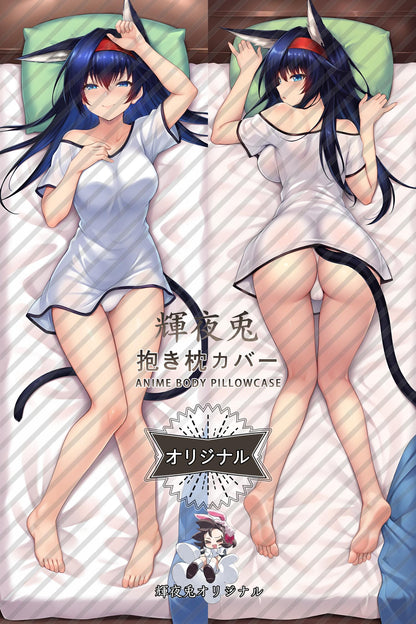 Blaze_Arknights_cTrdRy Body Pillow Cover