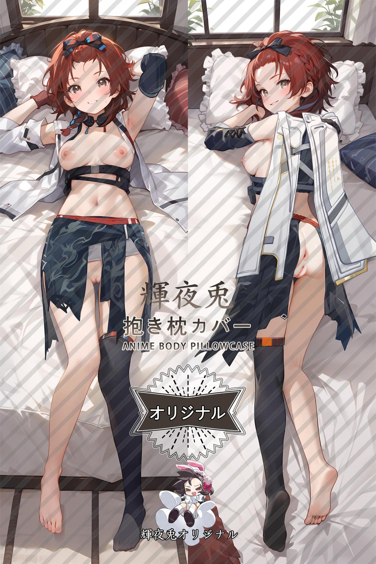 Chixia_Wuthering Waves_omqe3f Body Pillow Cover