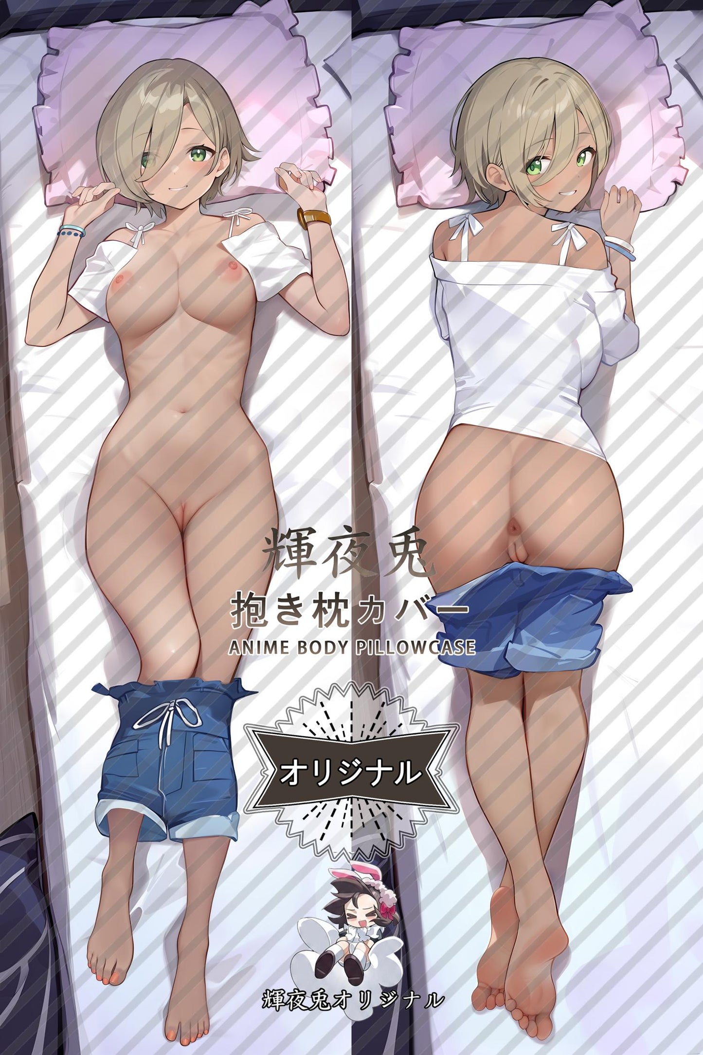 Rupa_GIRLS BAND CRY_vouvy9 Body Pillow Cover