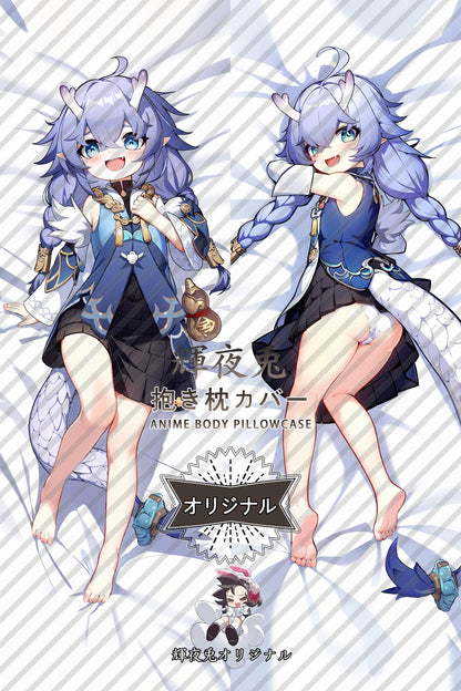 Bailu_Honkai： Star Rail_8EOO0L Body Pillow Cover