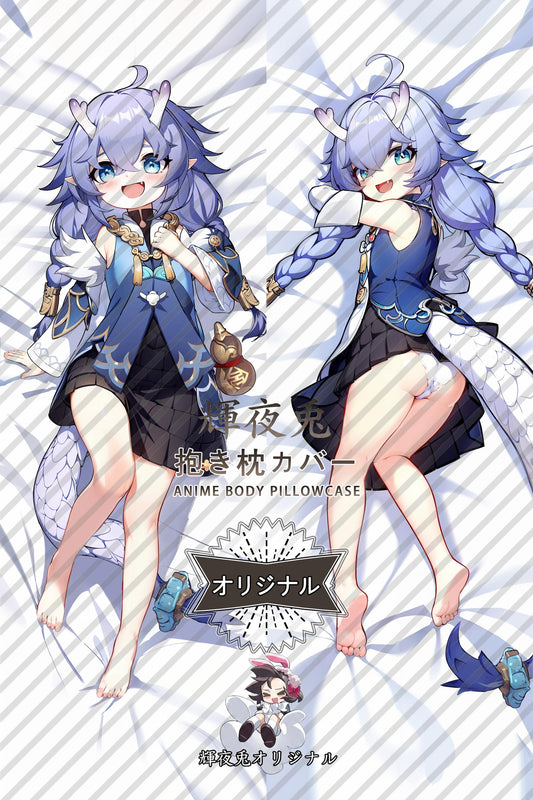 Bailu_Honkai： Star Rail_8EOO0L Body Pillow Cover