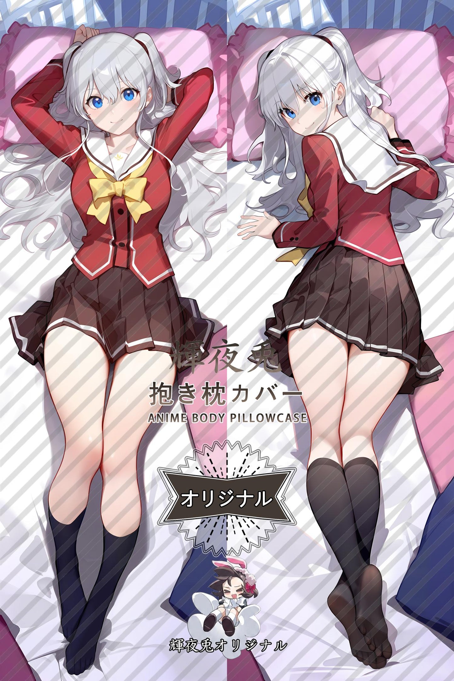 Nao Tomori_Charlotte_did3fx Body Pillow Cover