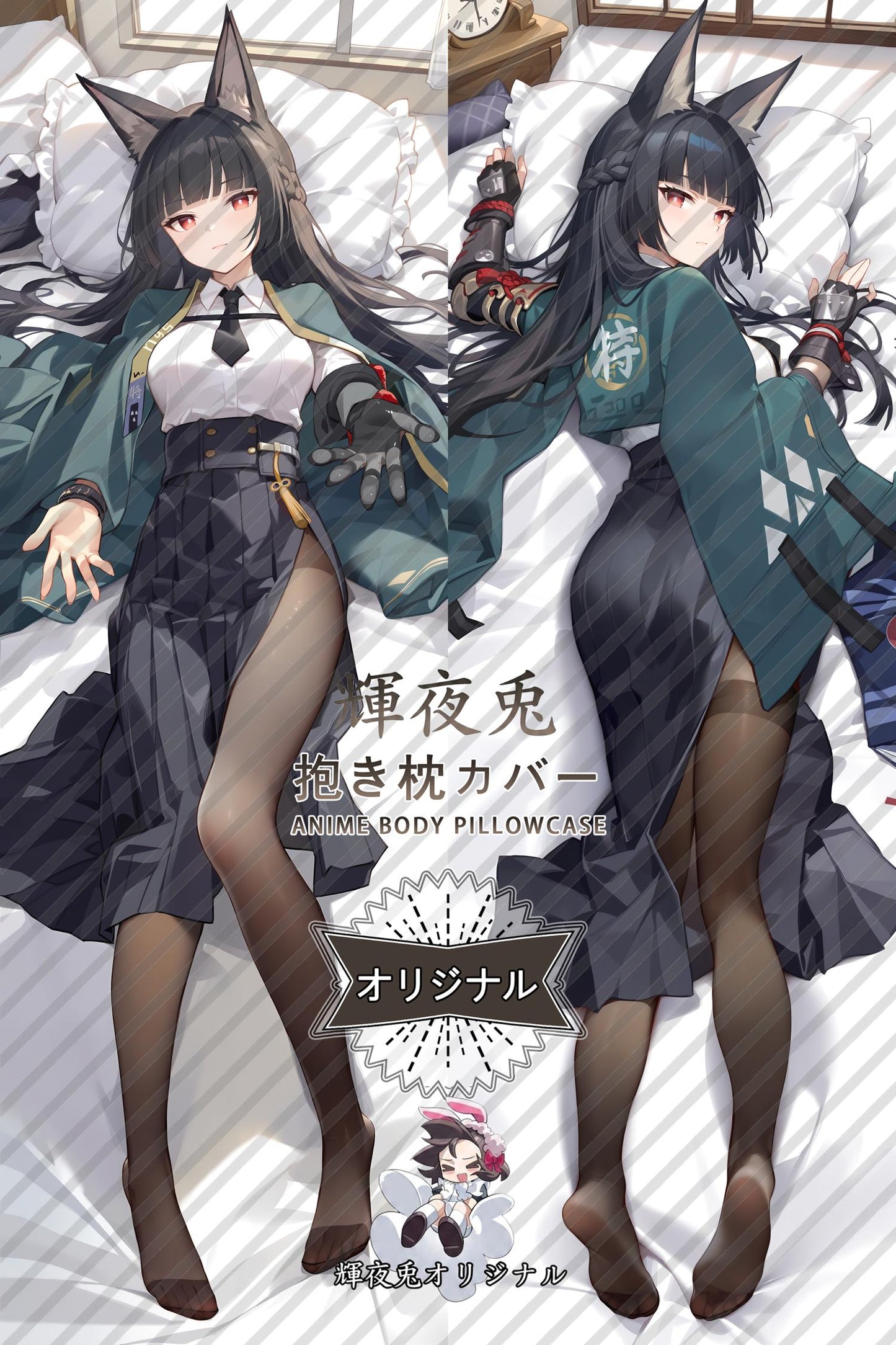 Hoshimi Miyabi_Zenless Zone Zero_758aza Body Pillow Cover