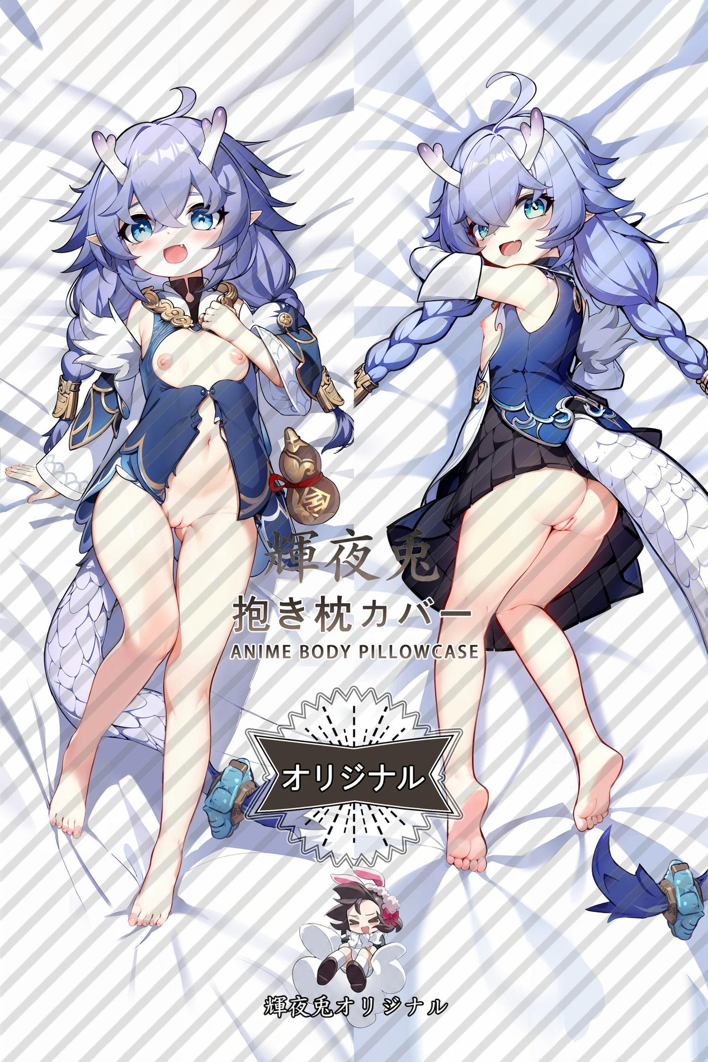 Bailu_Honkai： Star Rail_8EOO0L Body Pillow Cover