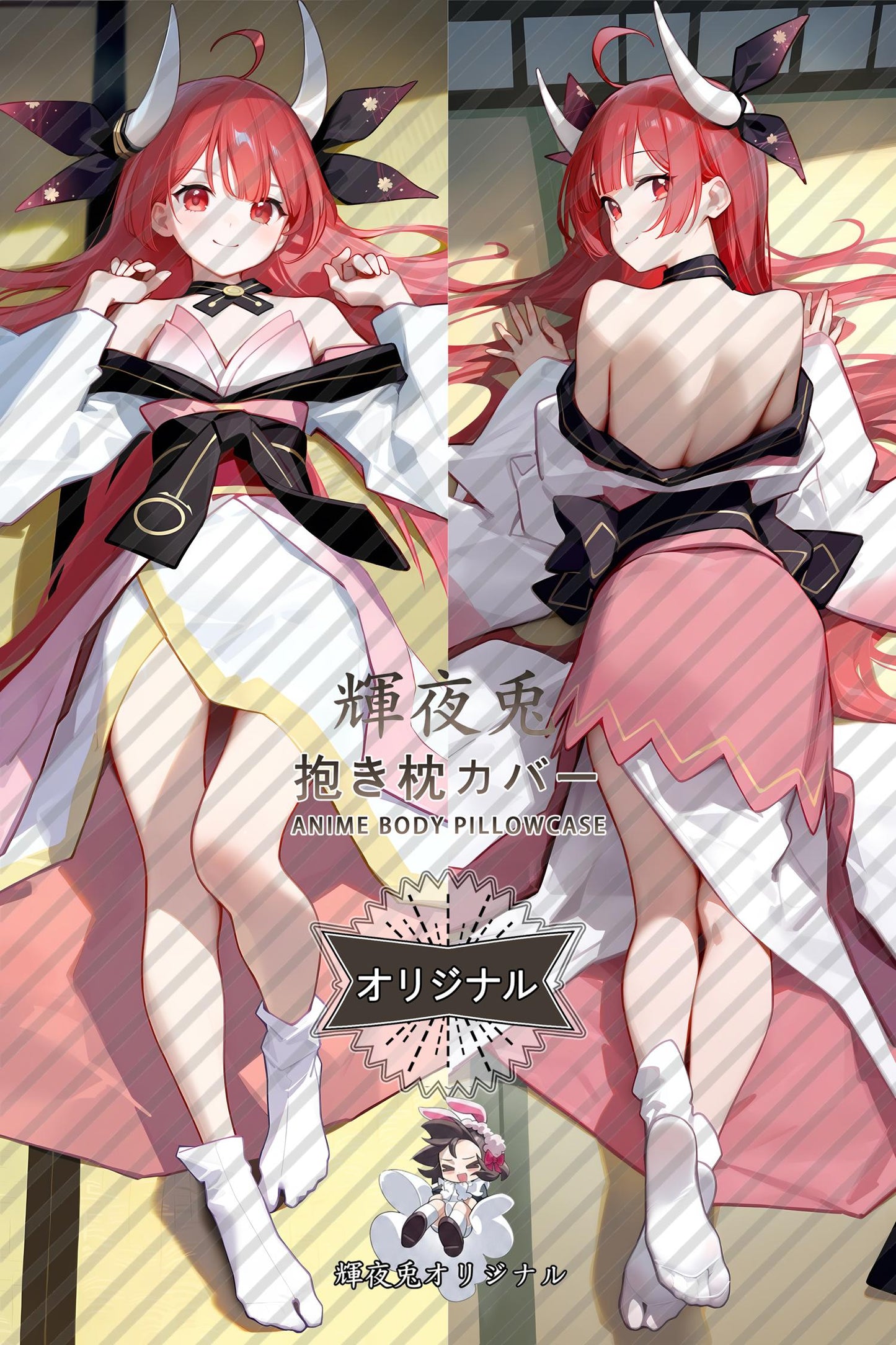 Kotori Itsukawa_Date A Live_1hs9u4 Body Pillow Cover