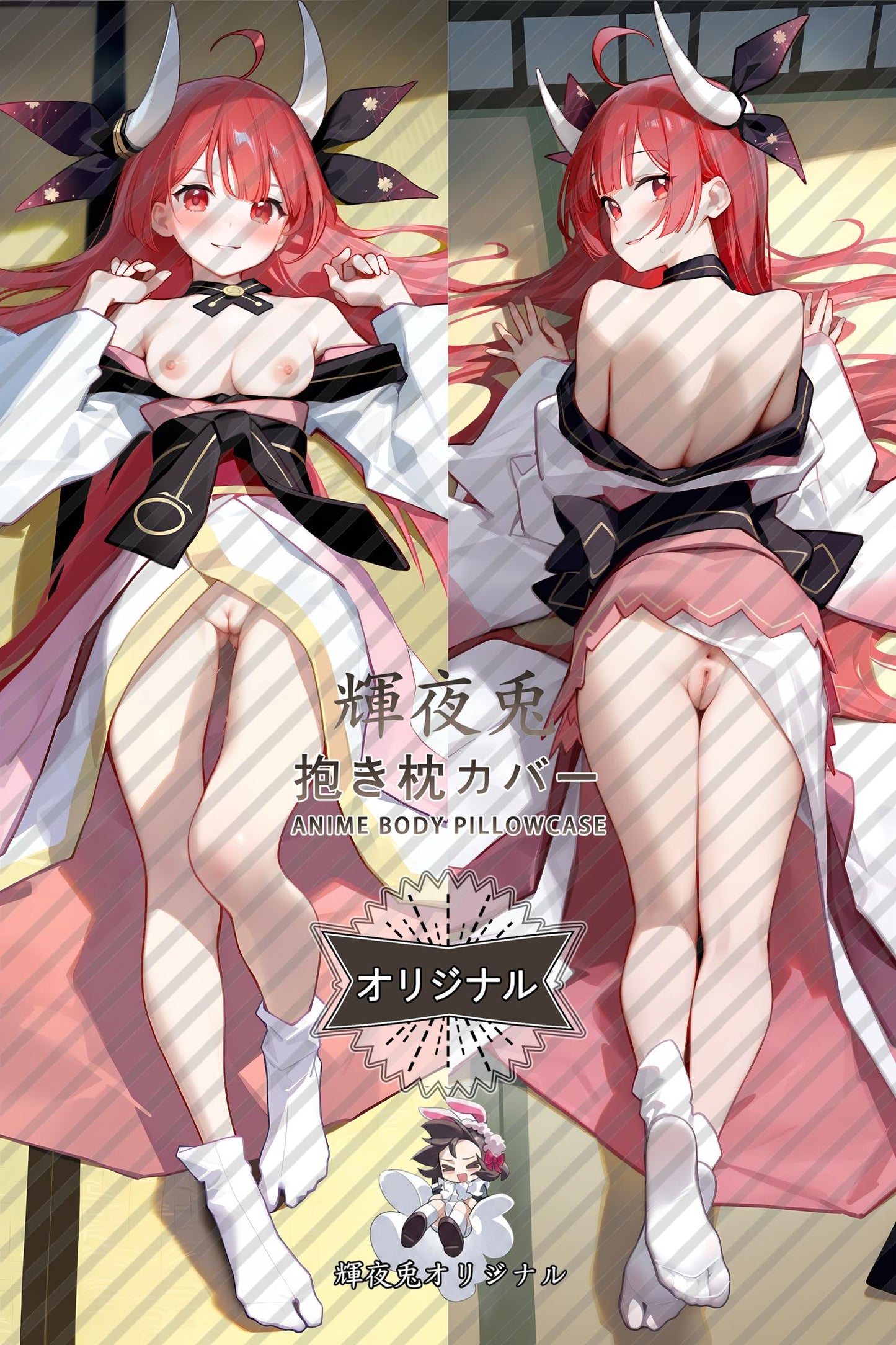Kotori Itsukawa_Date A Live_1hs9u4 Body Pillow Cover