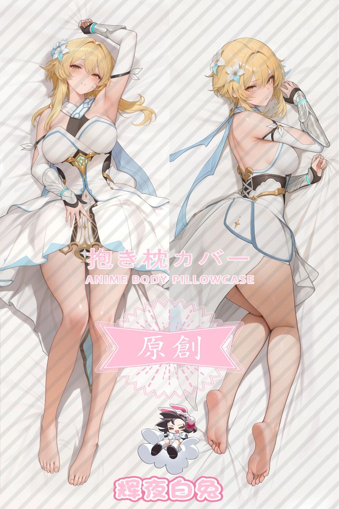 蛍の抱き枕カバー