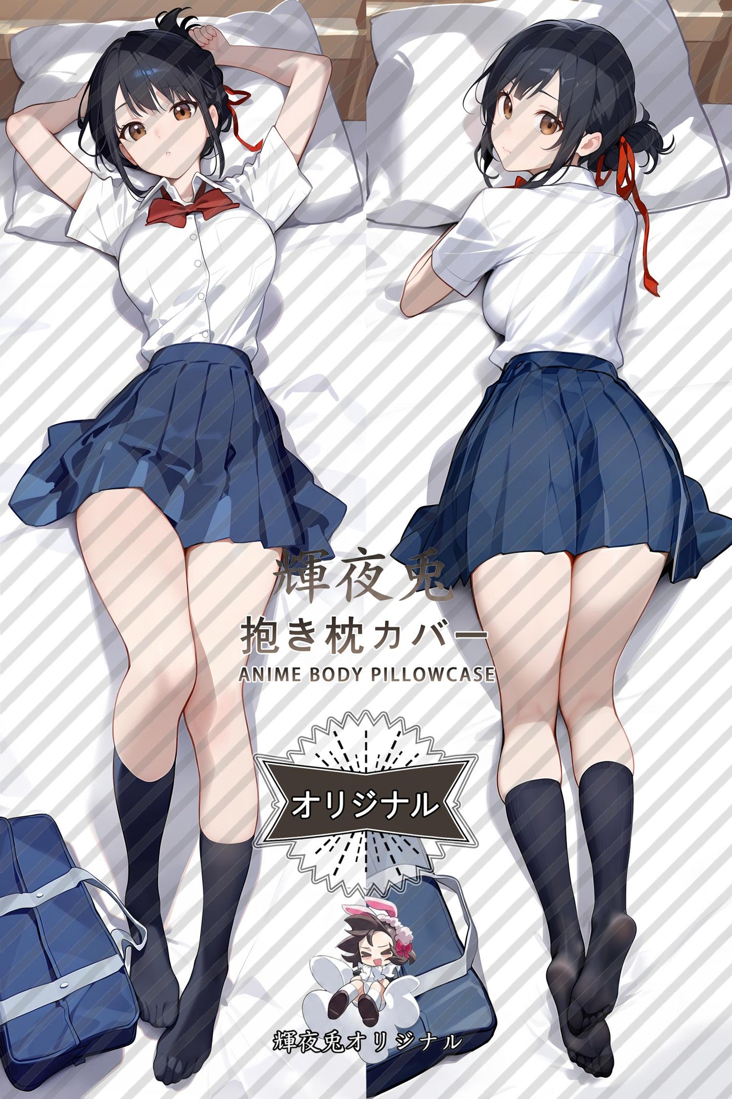 Mitsuha Miyamizu_Your Name。_htvs6j Body Pillow Cover