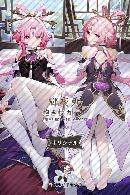 Fu Xuan_Honkai： Star Rail_6tws8k Body Pillow Cover