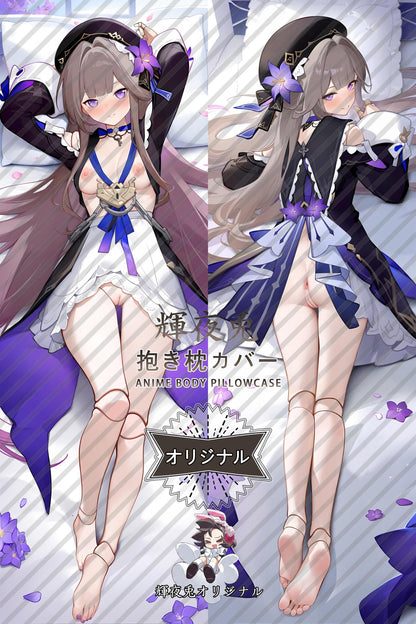 Herta_Honkai： Star Rail_rKxmeO Body Pillow Cover