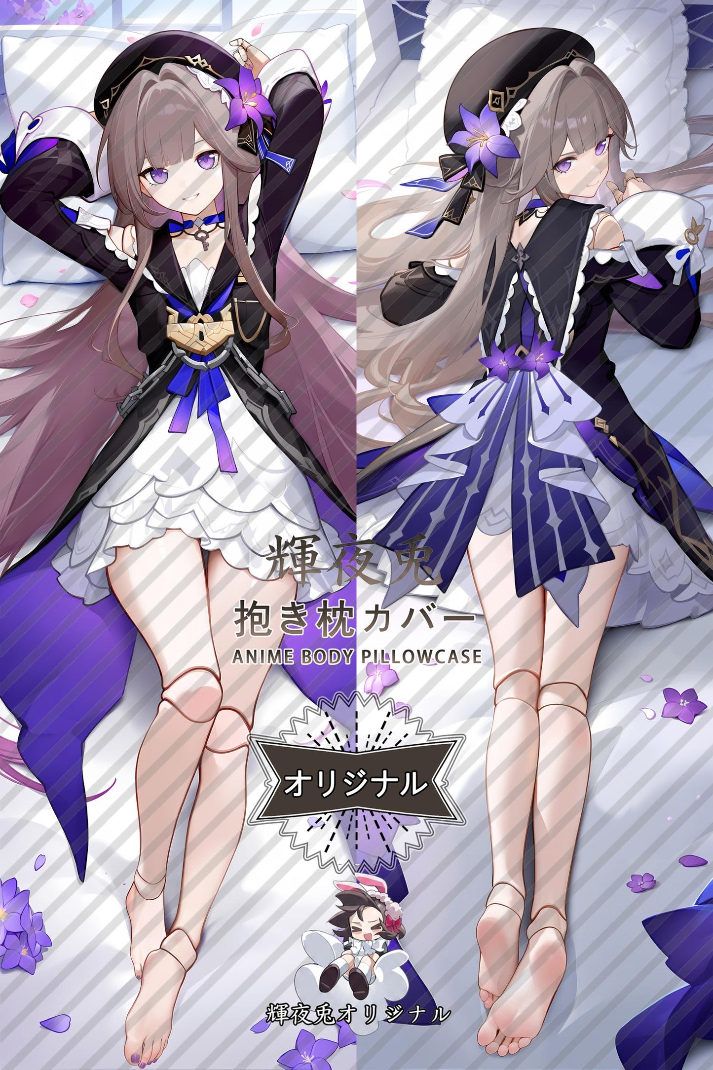Herta_Honkai： Star Rail_rKxmeO Body Pillow Cover