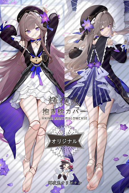 Herta_Honkai： Star Rail_rKxmeO Body Pillow Cover