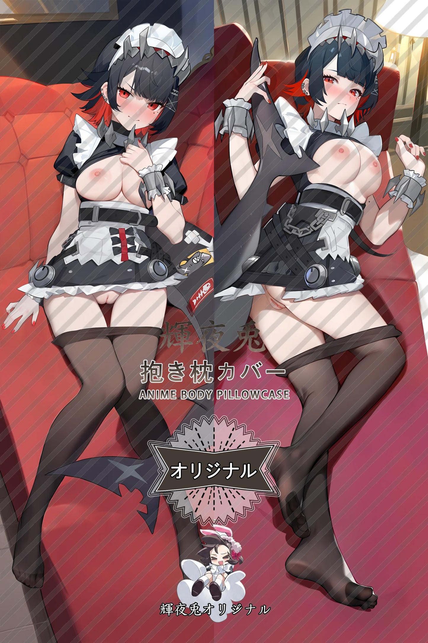 Ellen Joe_Zenless Zone Zero_p52jyv Body Pillow Cover