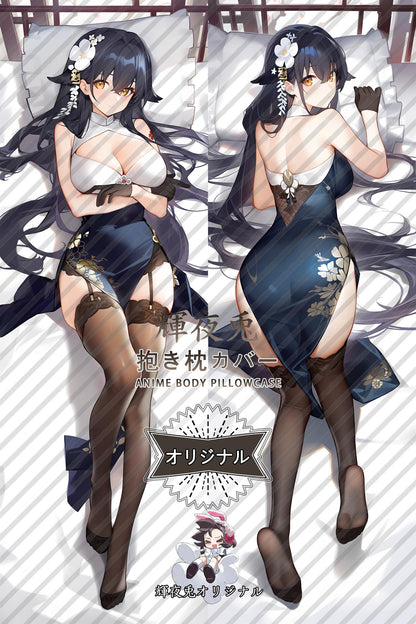 Azuma_Azur Lane_rz0ss2 Body Pillow Cover
