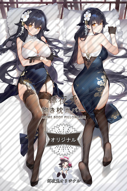 Azuma_Azur Lane_rz0ss2 Body Pillow Cover
