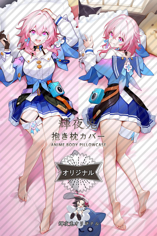 March 7th_Honkai： Star Rail_02uly8 Body Pillow Cover