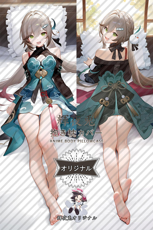 Qingque_Honkai： Star Rail_fqustp Body Pillow Cover