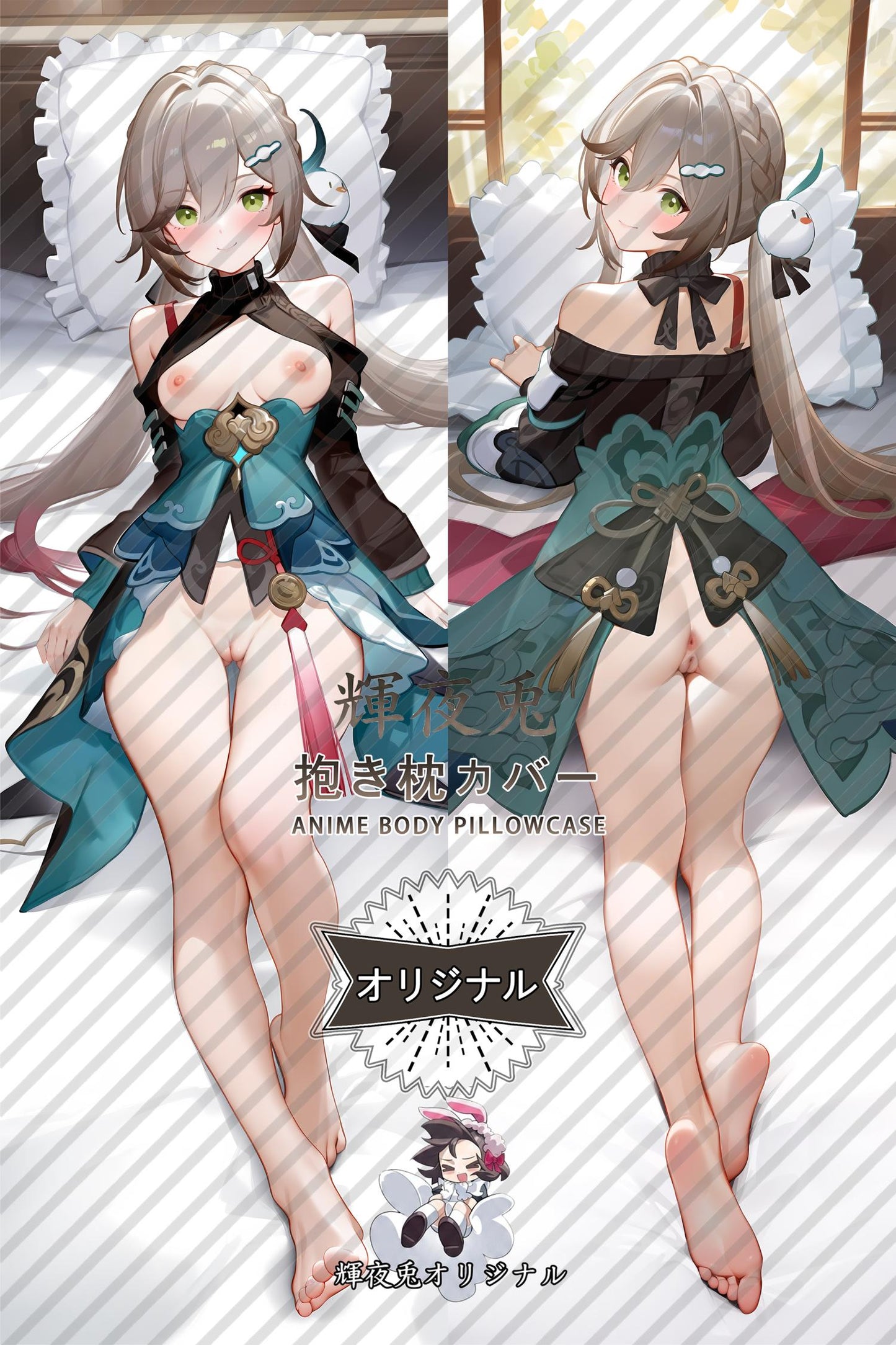 Qingque_Honkai： Star Rail_fqustp Body Pillow Cover