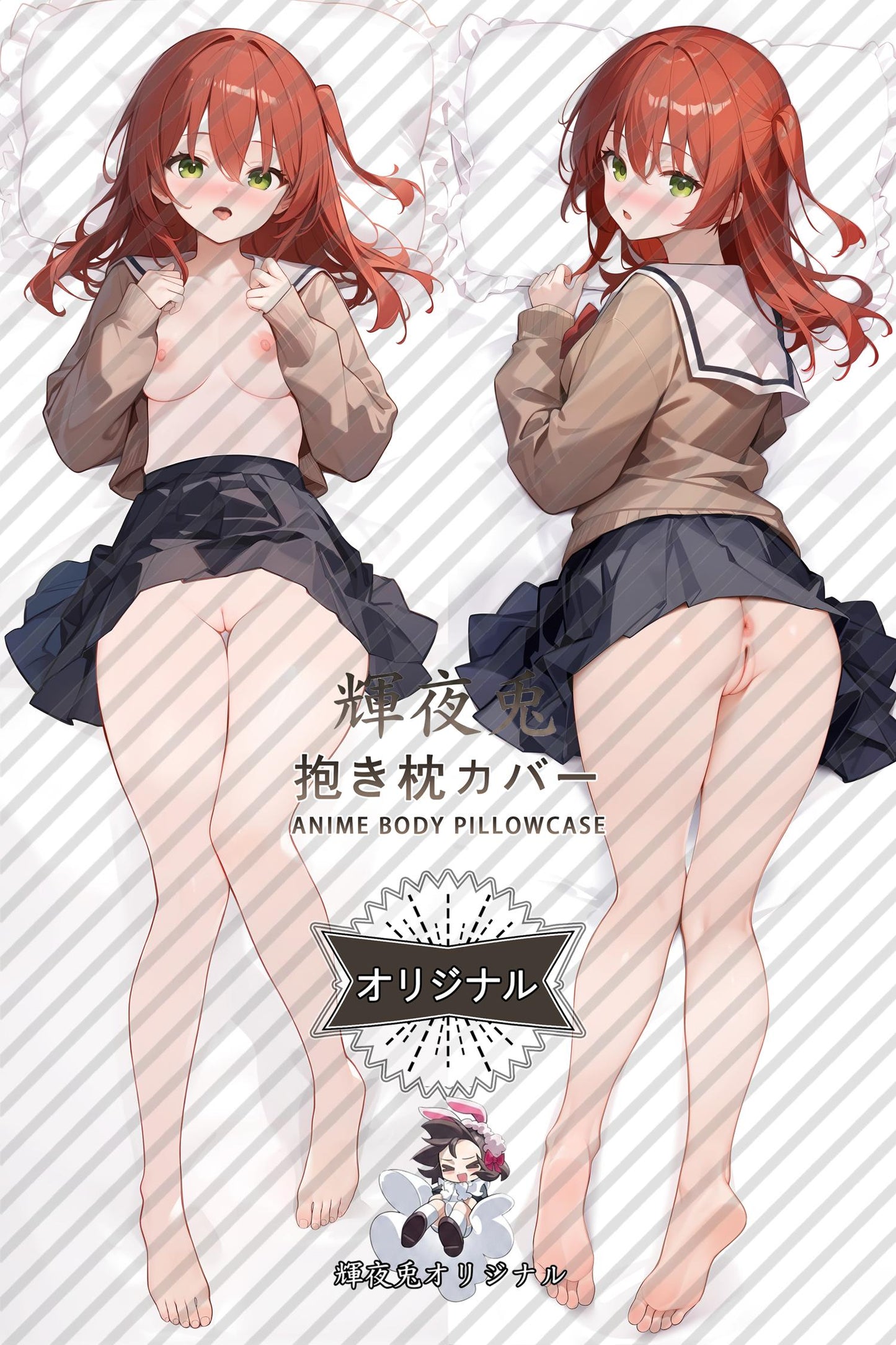 Ikuyo Kita_Bocchi the Rock!_td6dgl Body Pillow Cover