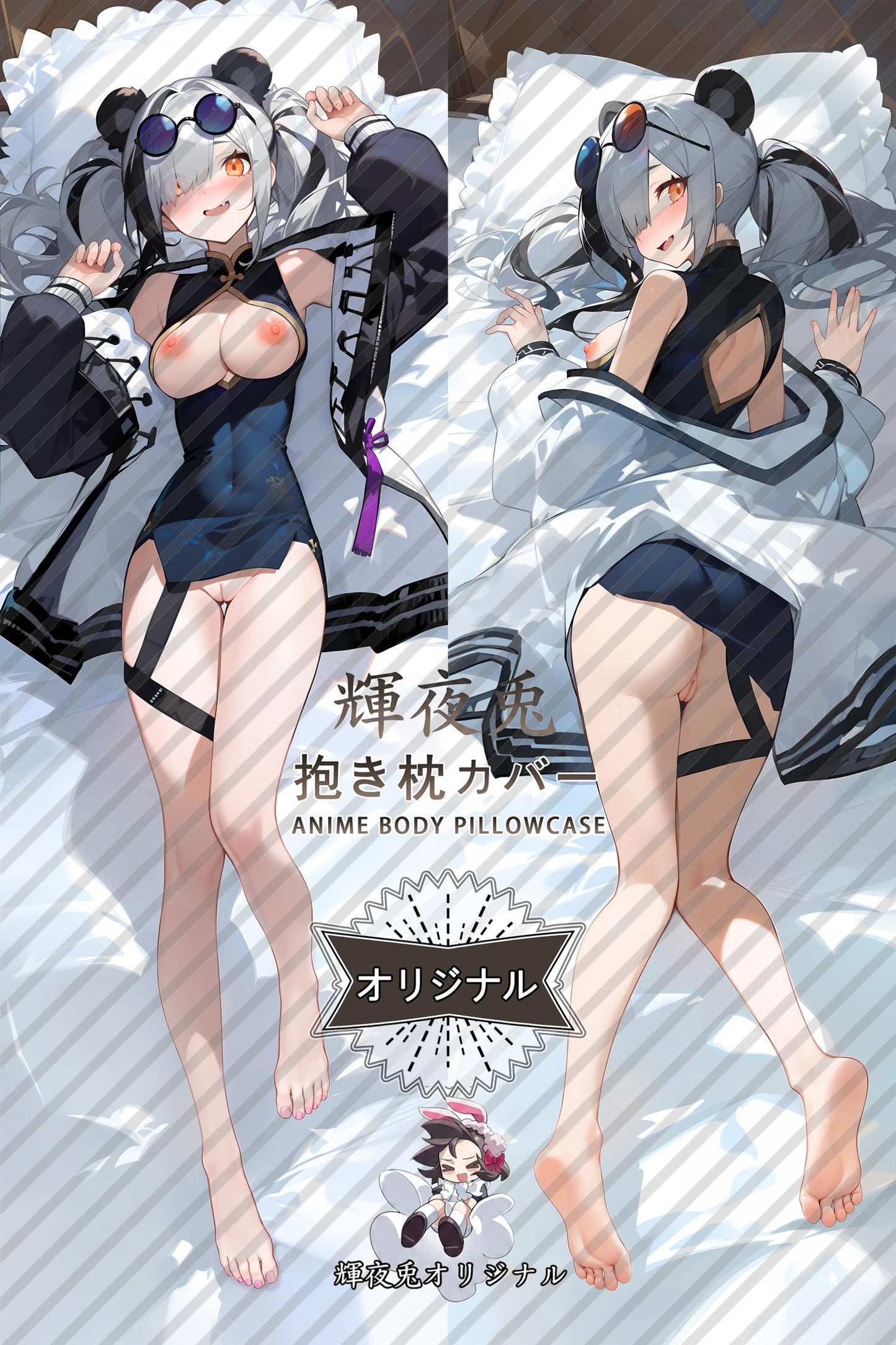 FEater_Arknights_stfato Body Pillow Cover