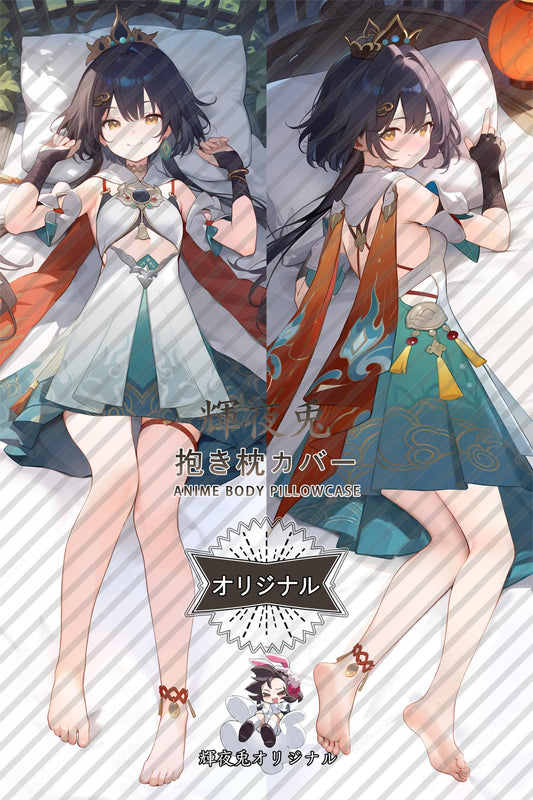 Yunli_Honkai： Star Rail_xij2ck Body Pillow Cover