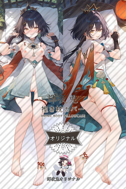 Yunli_Honkai： Star Rail_xij2ck Body Pillow Cover