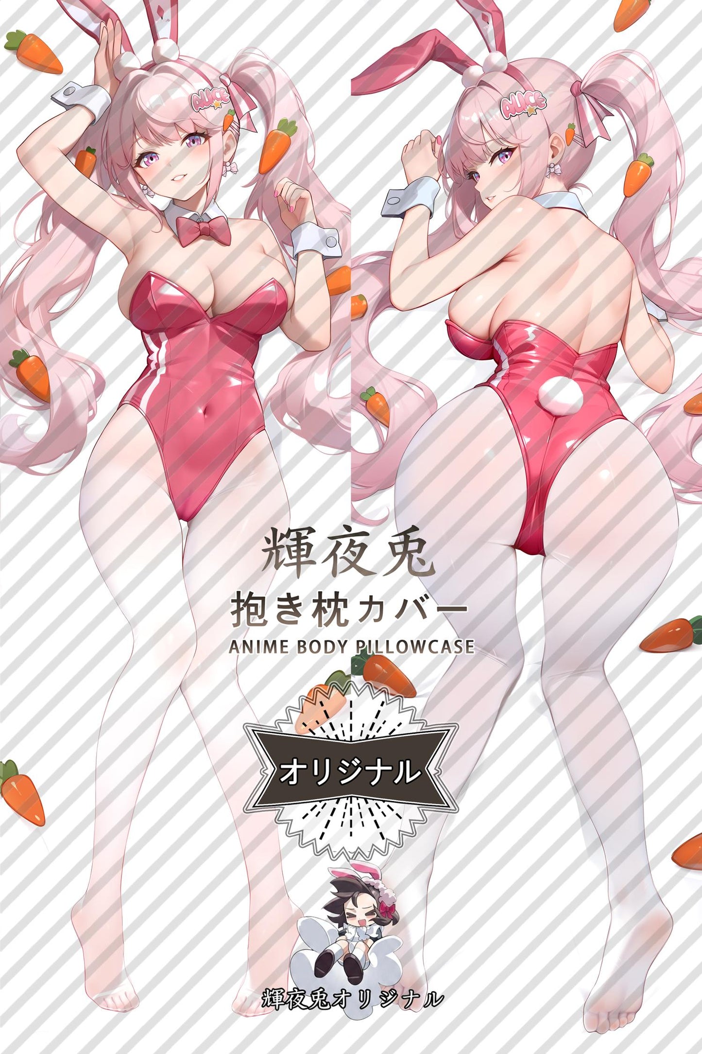 Alice (Bunny)_GODDESS OF VICTORY： NIKKE_97oyuh Body Pillow Cover