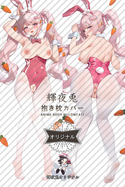 Alice (Bunny)_GODDESS OF VICTORY： NIKKE_97oyuh Body Pillow Cover