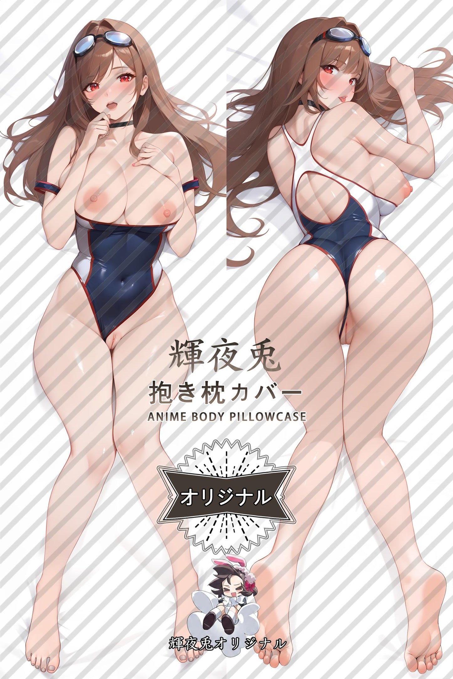 Rapi (Swimsuit)_GODDESS OF VICTORY： NIKKE_33netg Body Pillow Cover