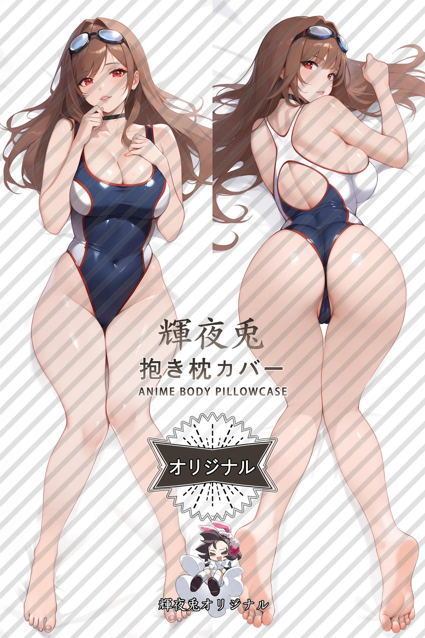 Rapi (Swimsuit)_GODDESS OF VICTORY： NIKKE_33netg Body Pillow Cover