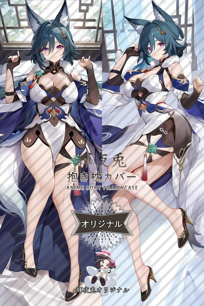 Yukong_Honkai： Star Rail_v9wufg Body Pillow Cover