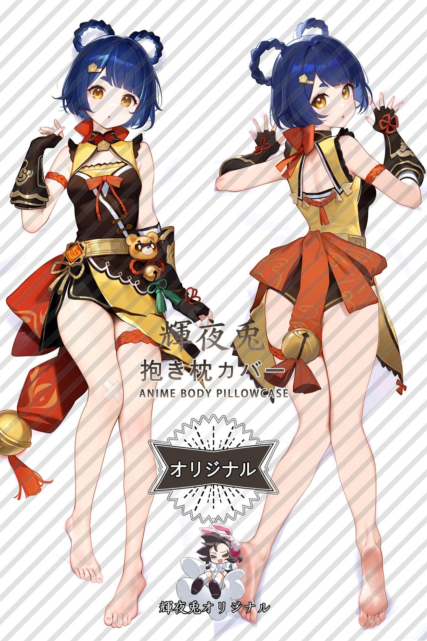 Xiangling_Genshin Impact_0e6p70 Body Pillow Cover