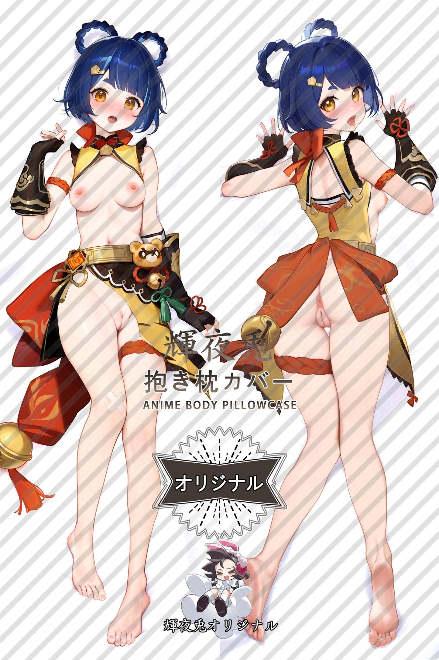 Xiangling_Genshin Impact_0e6p70 Body Pillow Cover